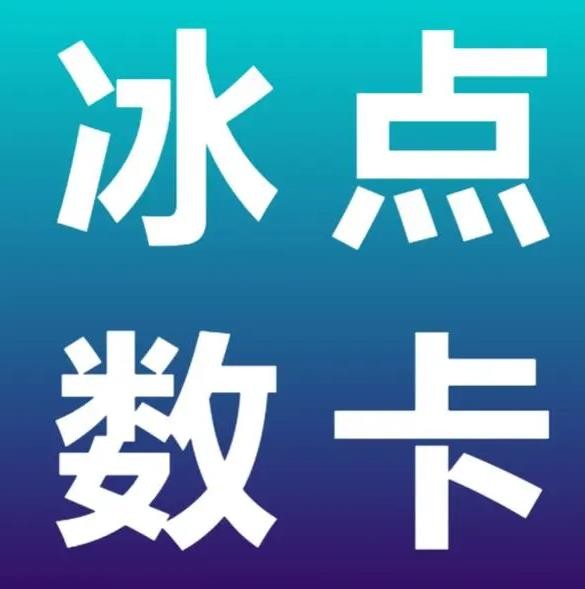 ks业务免费涨赞